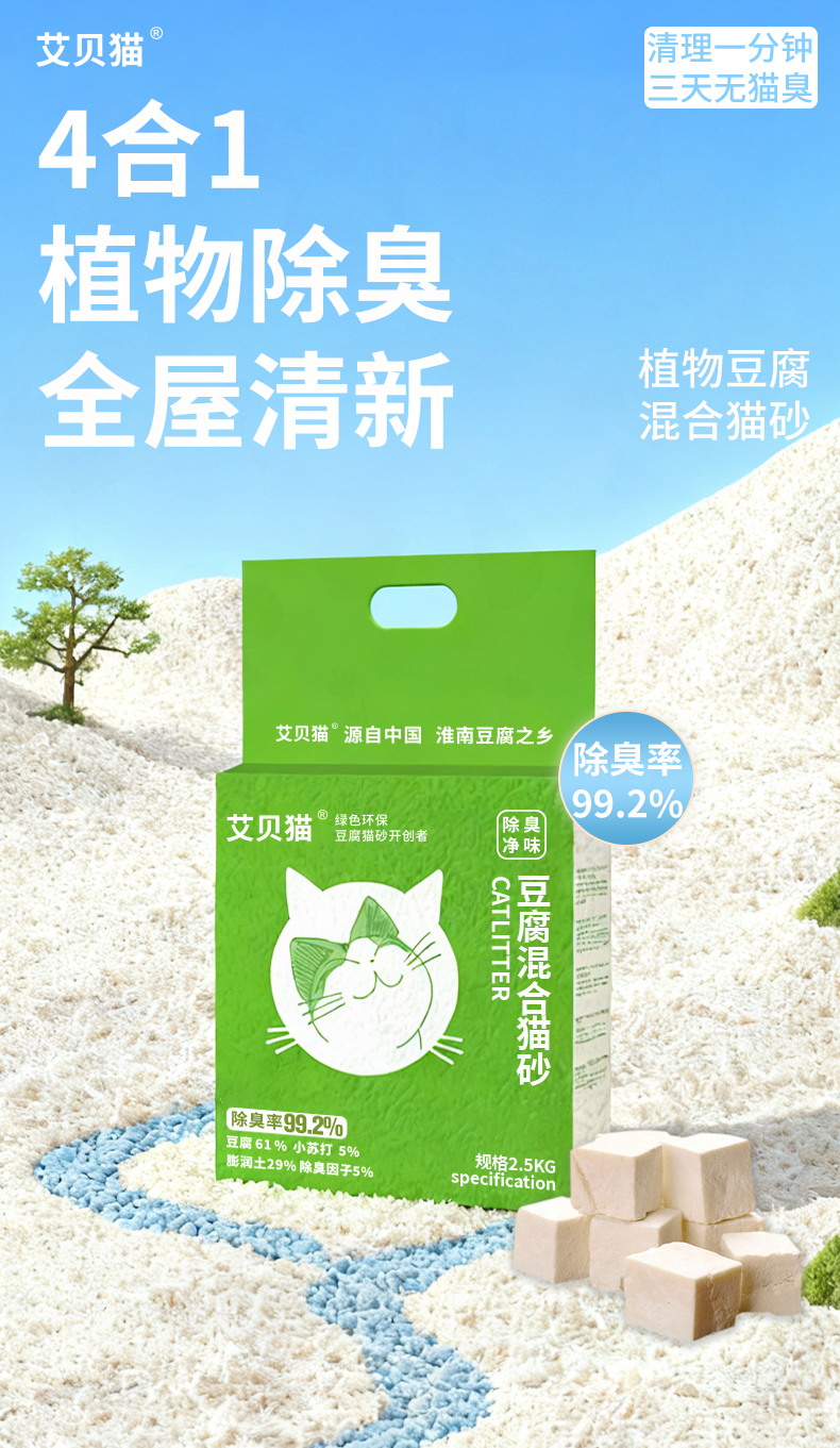 成品仓库