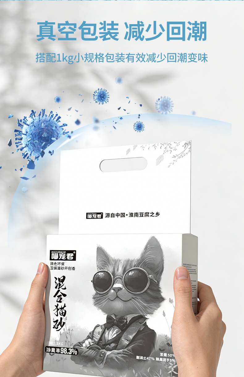 制粒成型