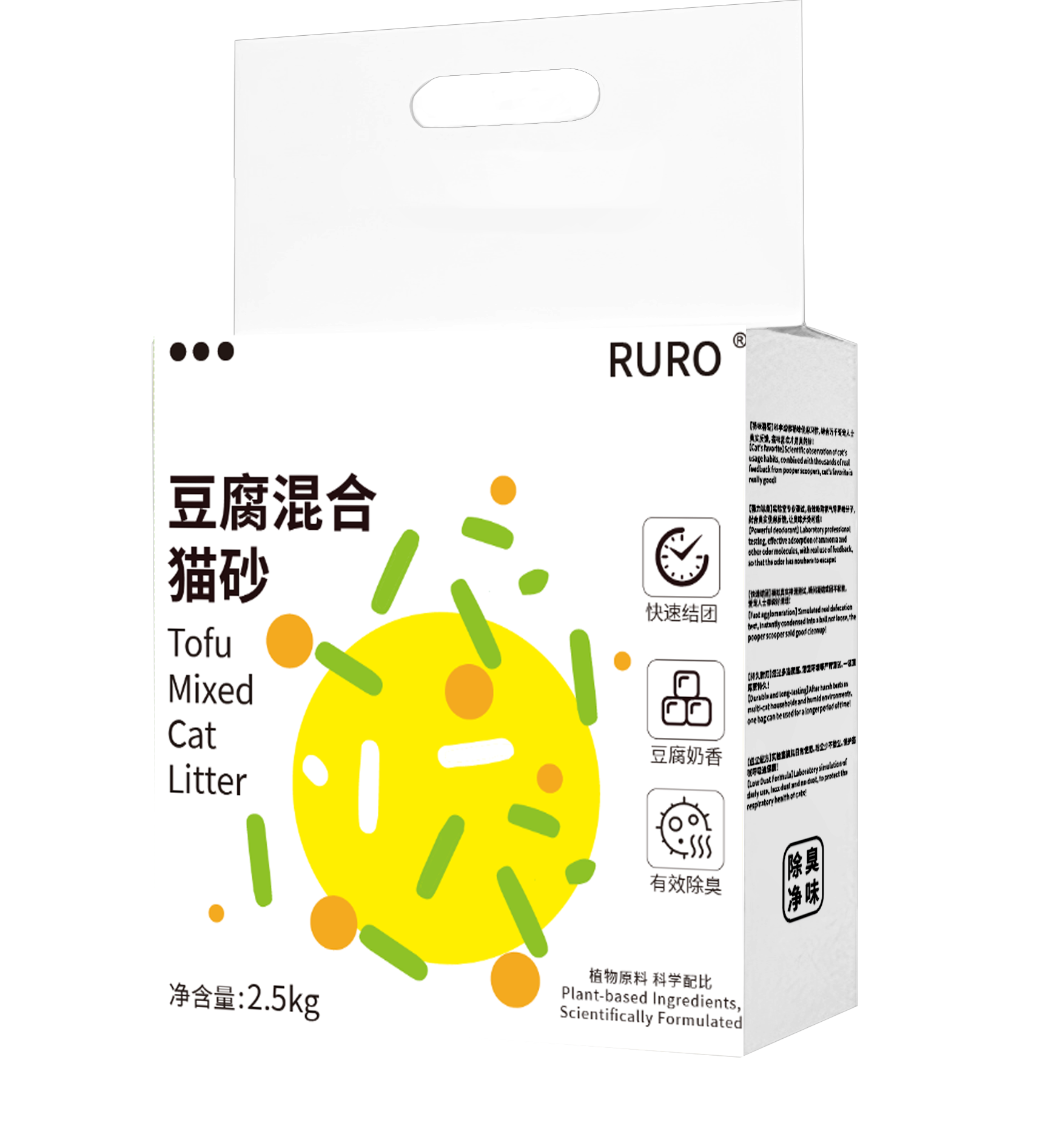 膨润土猫砂代工